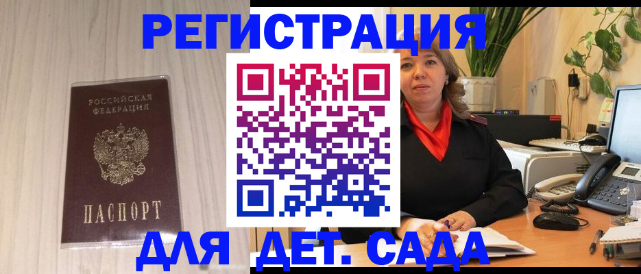 временная регистрация для всех в Великом Новгороде